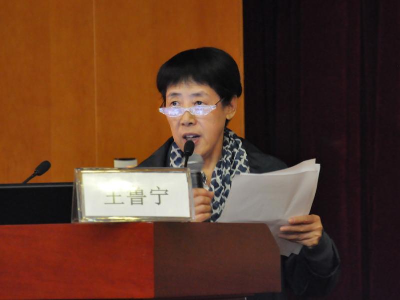 中国人民解放军总医院王鲁宁教授主持研讨会